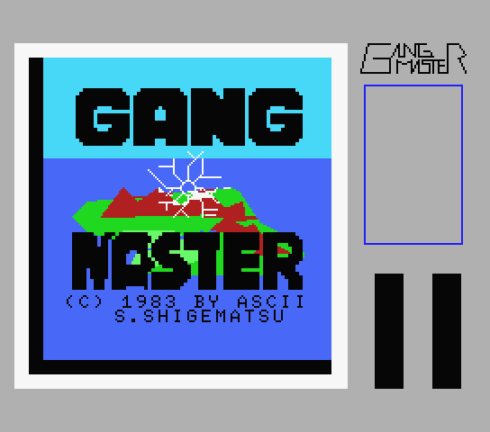  Gang Master - MSX (재믹스) 게임 롬파일 다운로드