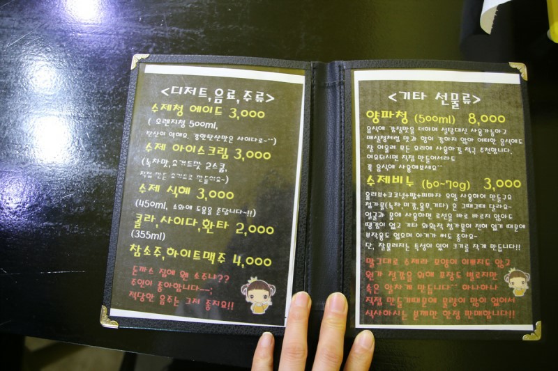 봉자네돈까스 이미지