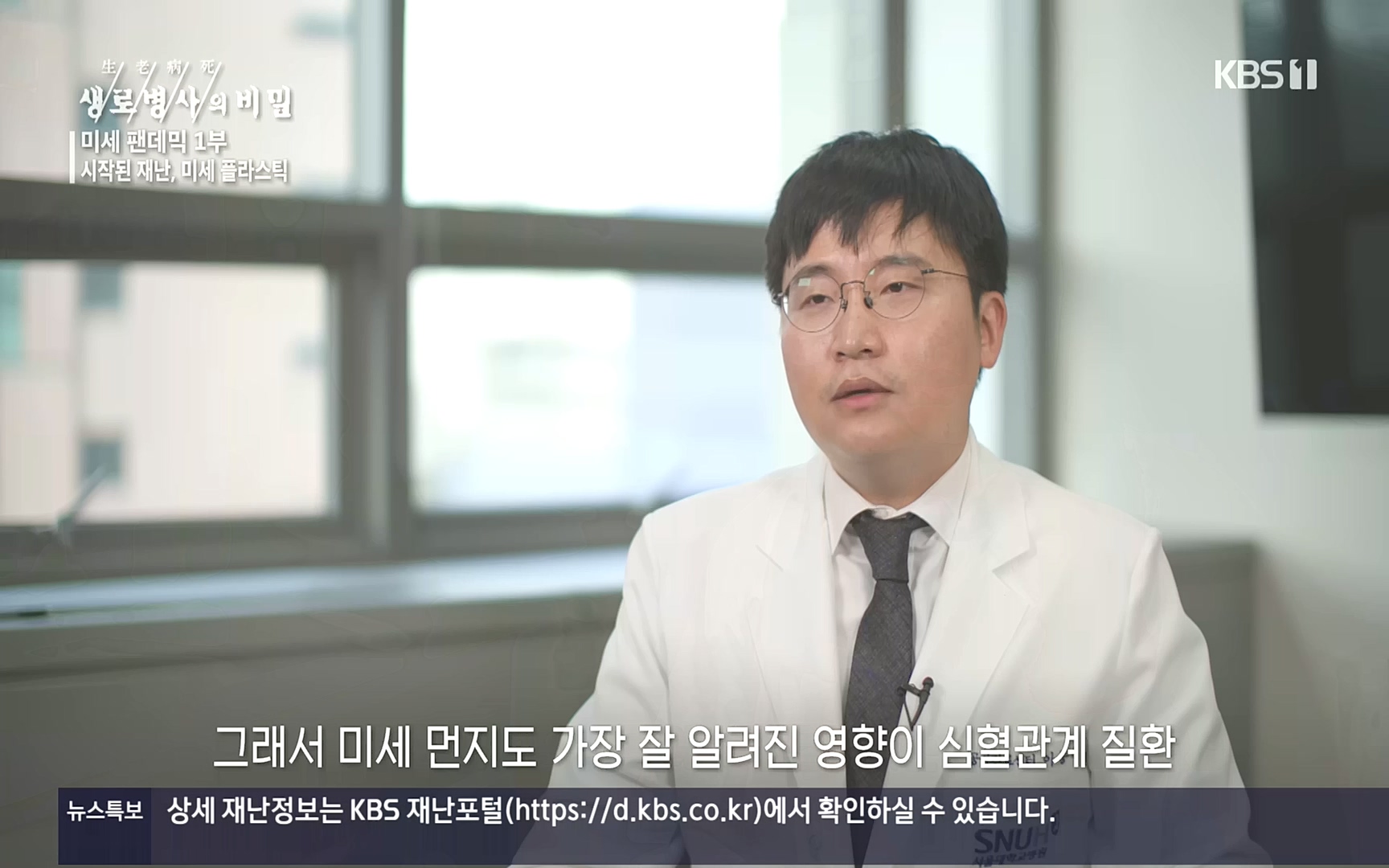 생로병사의 비밀.E839.221012p.H264-F1RST.mp4_20221013_205105.818.jpg