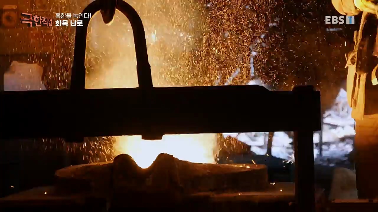 TV - 교육의 중심 EBS혹한을 녹인다! 이동식 찜질방과 화목난로.mp4_20221230_203304.834.jpg