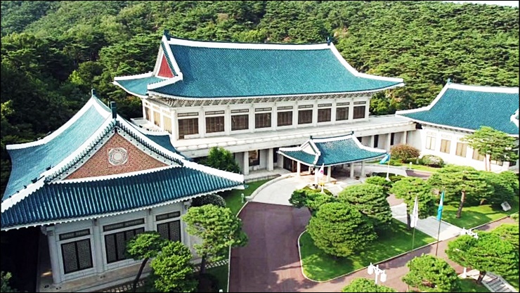  청와대 관람 신청 (+링크첨부)