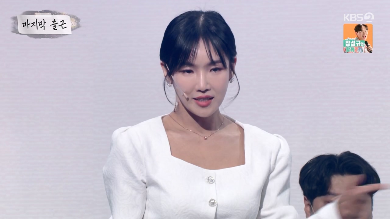 개그 콘서트.E23.240429p-NEXT.mp4_20240429_203140.104.jpg