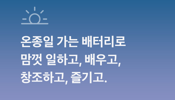 아이패드-저장용량