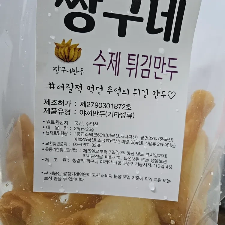 짱구네 이미지