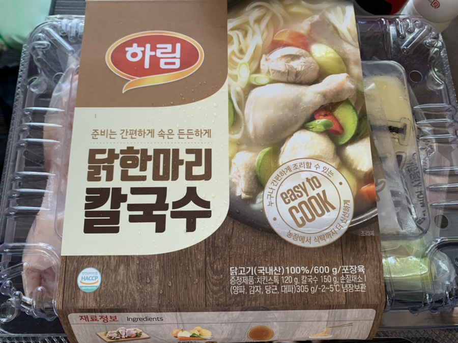 비슬산자연휴양림, 숲캠핑, 6번데크후기 대구 캠핑 32