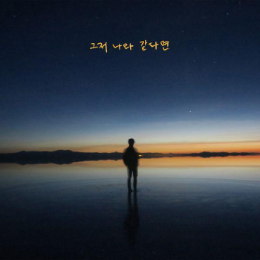 성언 이미지
