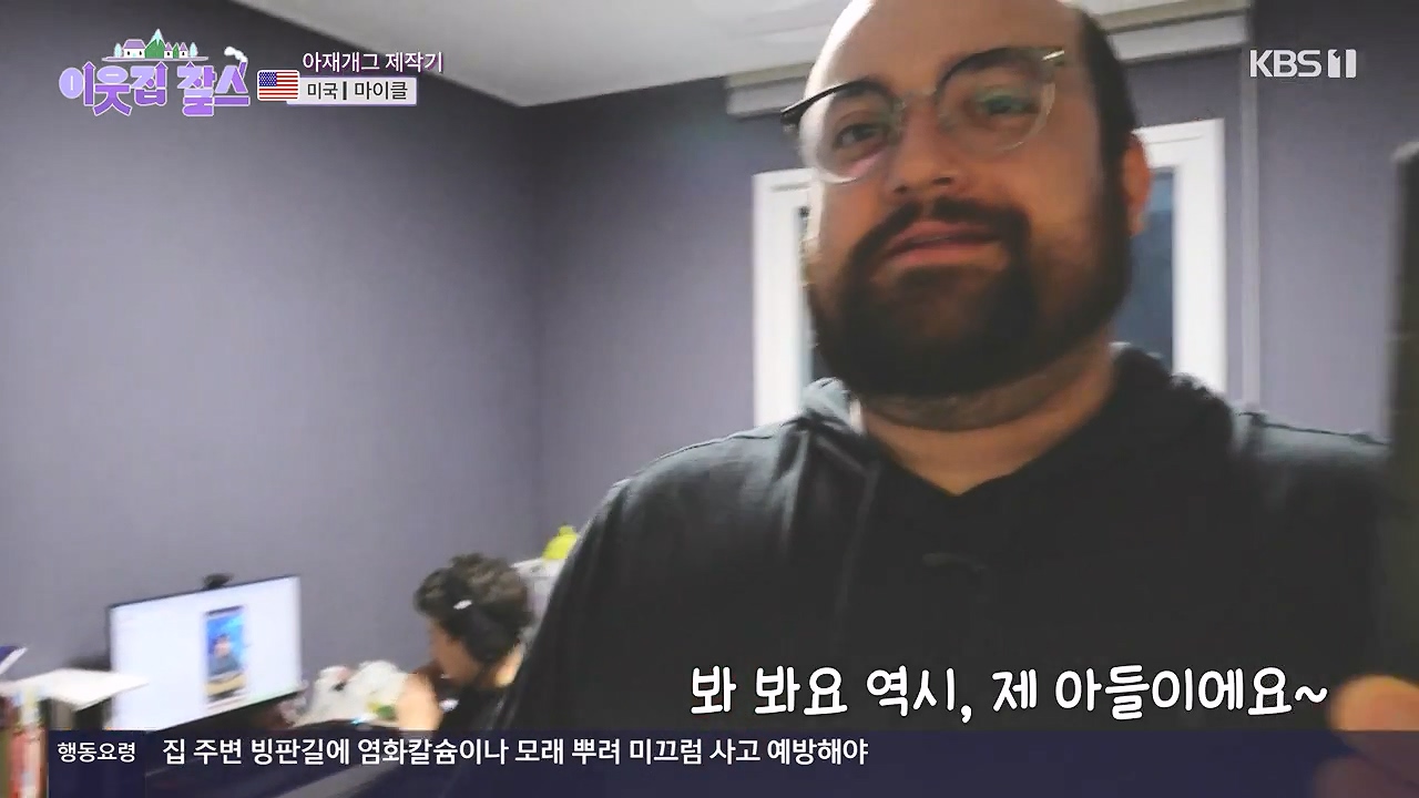 이웃집 찰스.E416.231220p-NEXT.mp4_20231220_194822.288.jpg