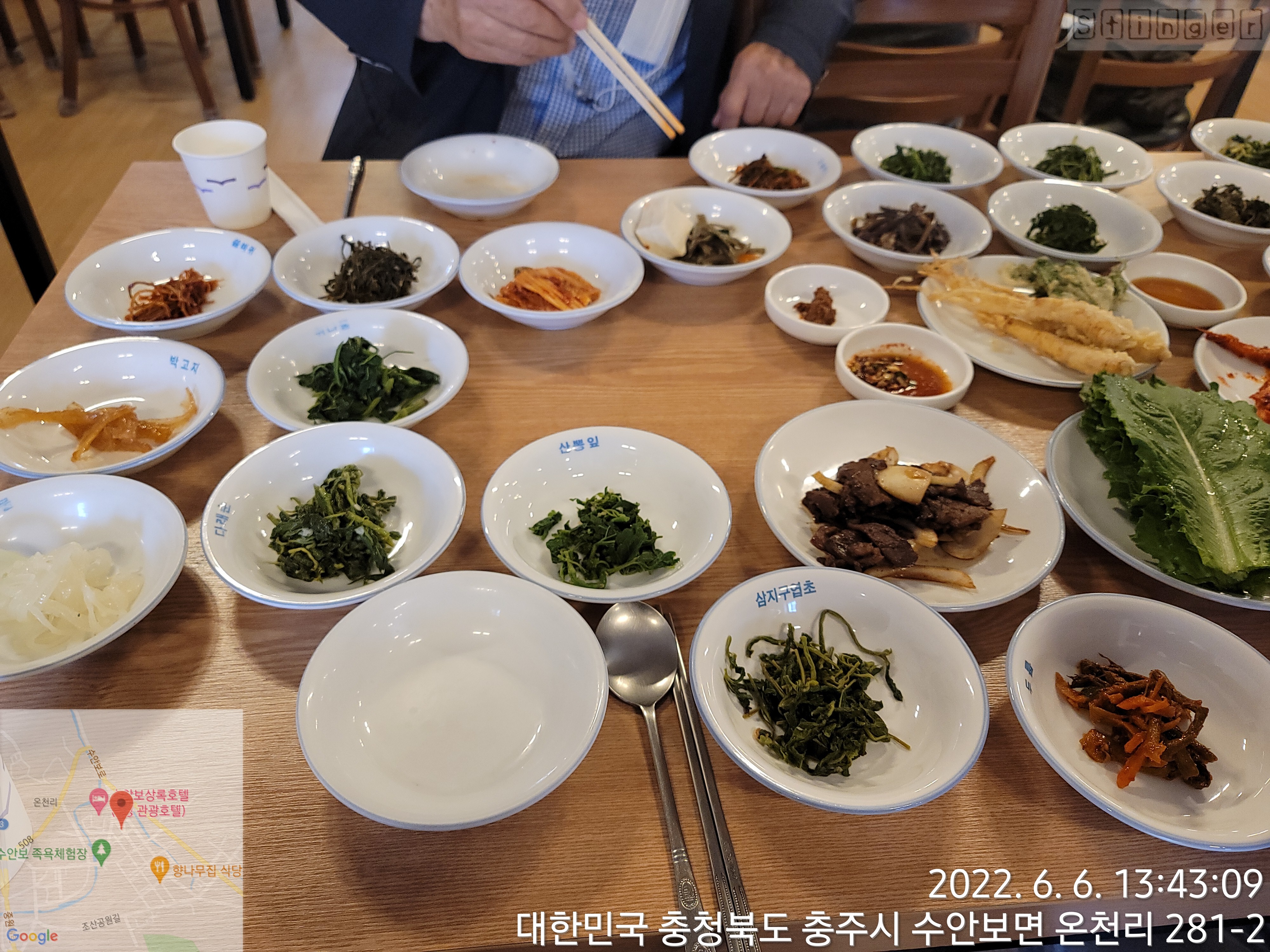 영화식당 이미지