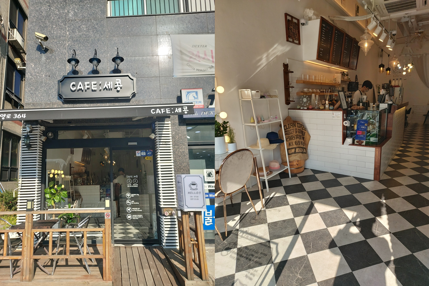  안양 만안구 커피숍_카페 세콩