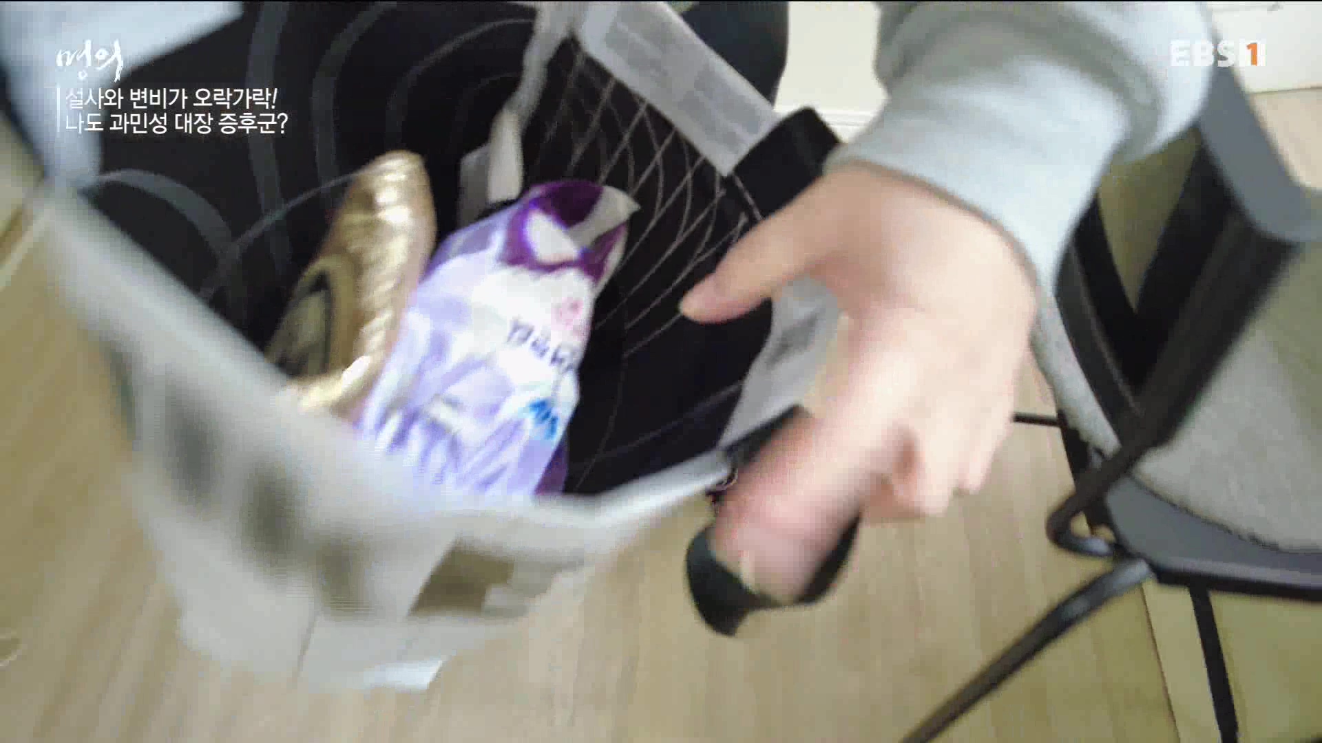 잘 먹고 잘 싸는 법 240323.mp4_20240324_172755.451.jpg