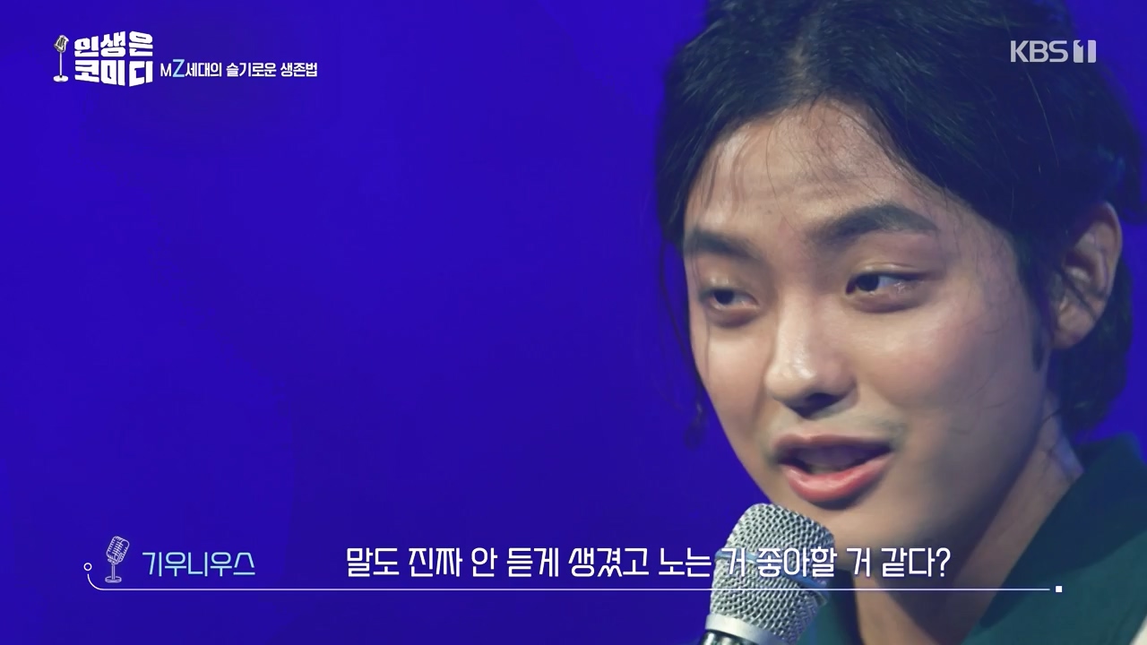 다큐 온.E222.231105p-NEXT.mp4_20231105_183739.964.jpg