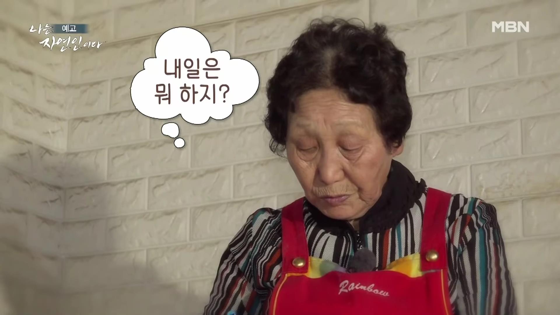나는 자연인이다 쓰러진 막내딸 기적 만든 후 이젠 천국 떠나보낸 고마워요 엄마 자연인 구자순 소개 및 이승윤 출연 554회 다시보기