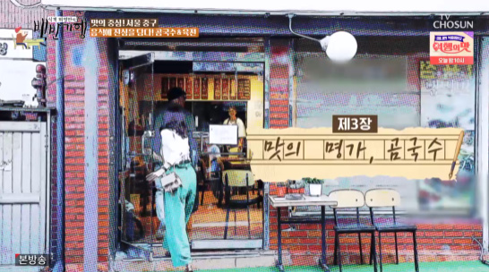 진심을파는가게 이미지