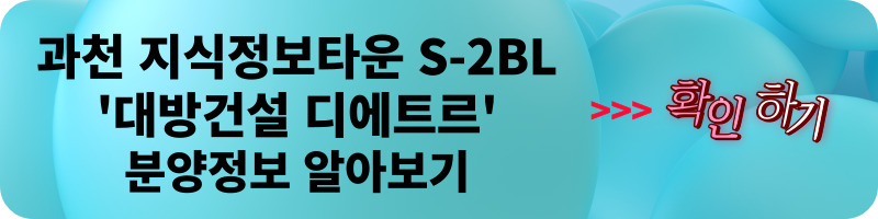 트리우스 광명&#44;베르몬트로 광명 (광명 뉴타운 2구역) 일반분양 청약 정보 (일정&#44; 분양가&#44; 입지분석)