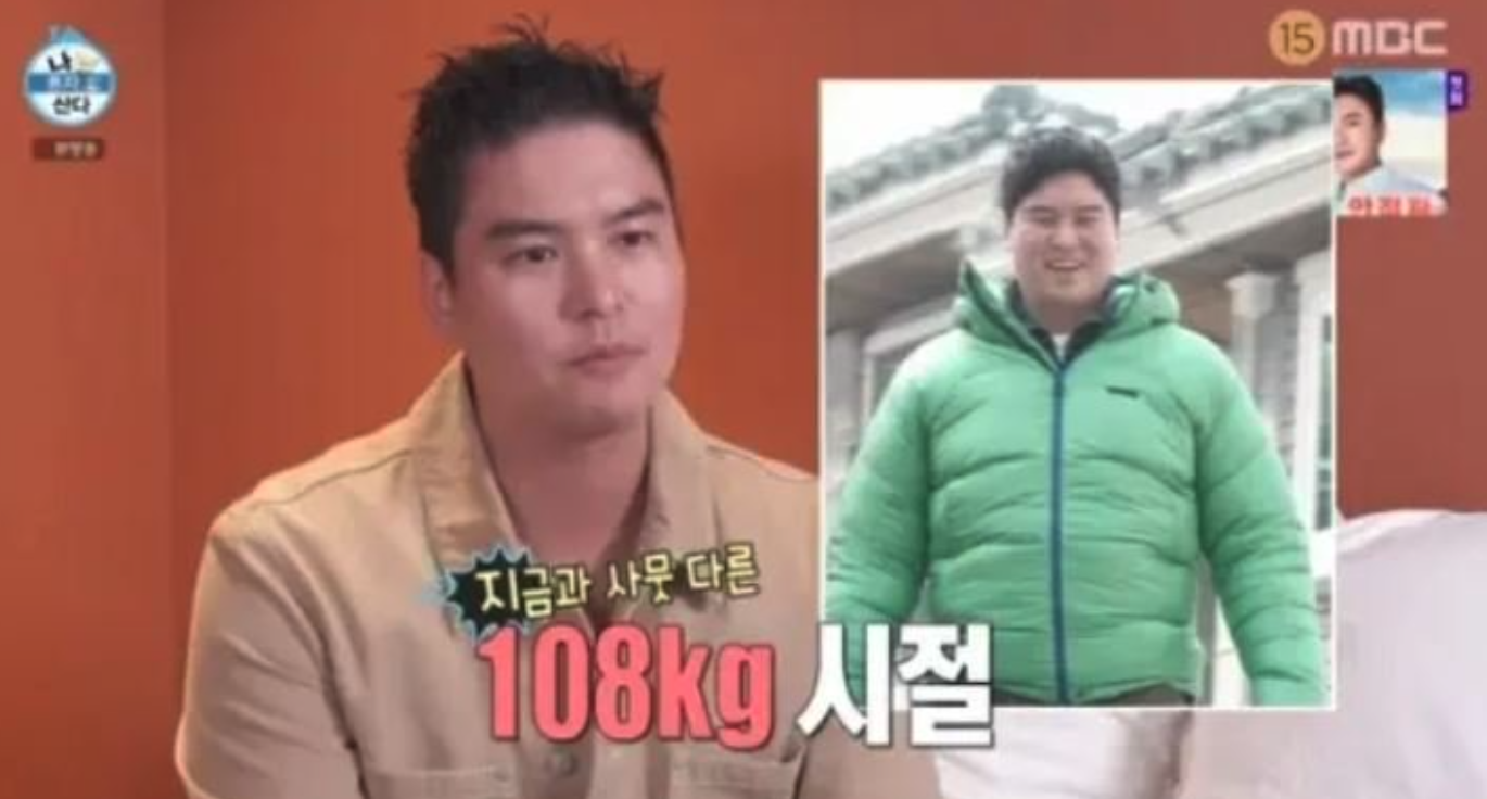 이장우 다이어트 성공과 관련된 MBC 나혼자산다 방영 장면 캡처본