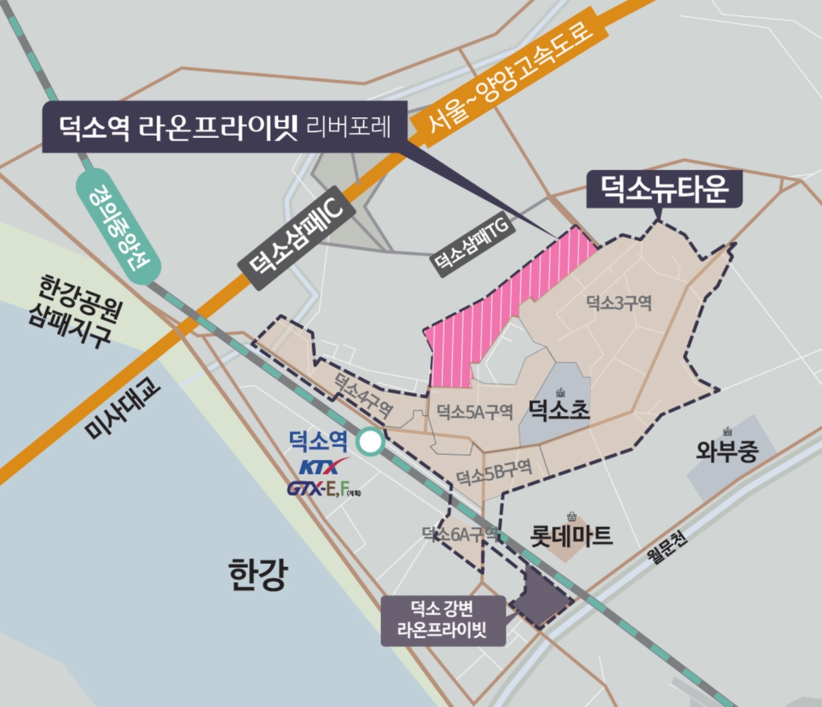 덕소역라온프라이빗리버포레-13