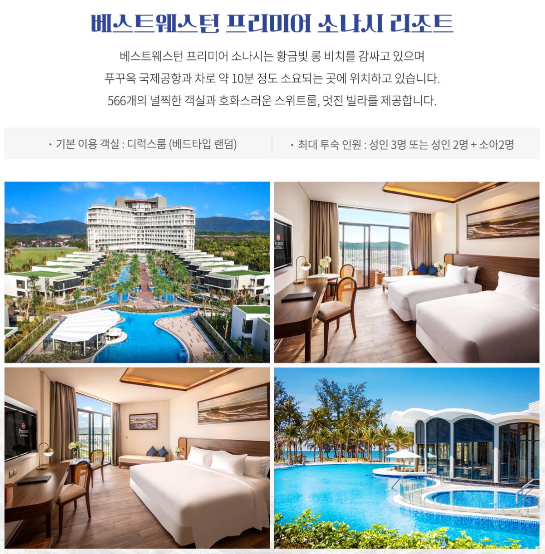 낭만여행 이미지