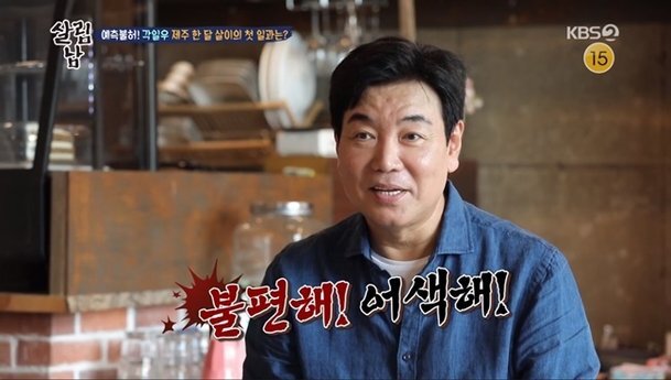 김일우 배우 나이 프로필 키 인스타 화보 드라마 영화 결혼 과거 부인