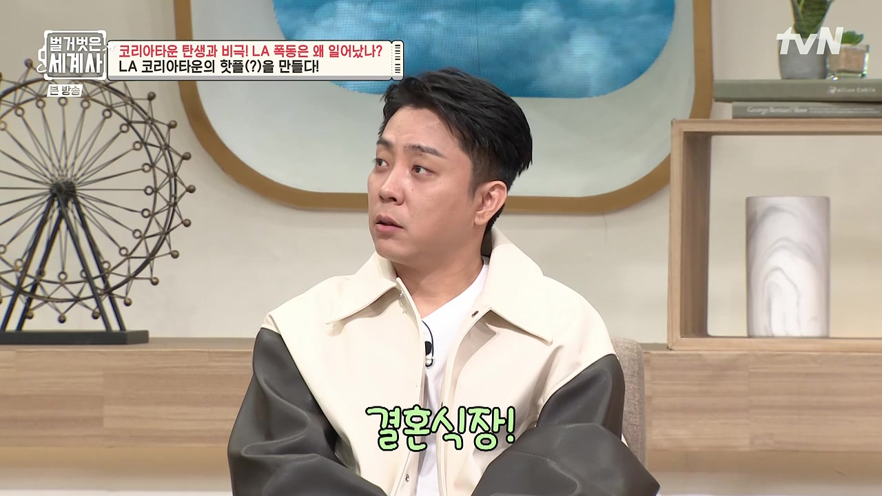 벌거벗은 세계사.E127.231129p-NEXT.mp4_20240608_164523.327.jpg