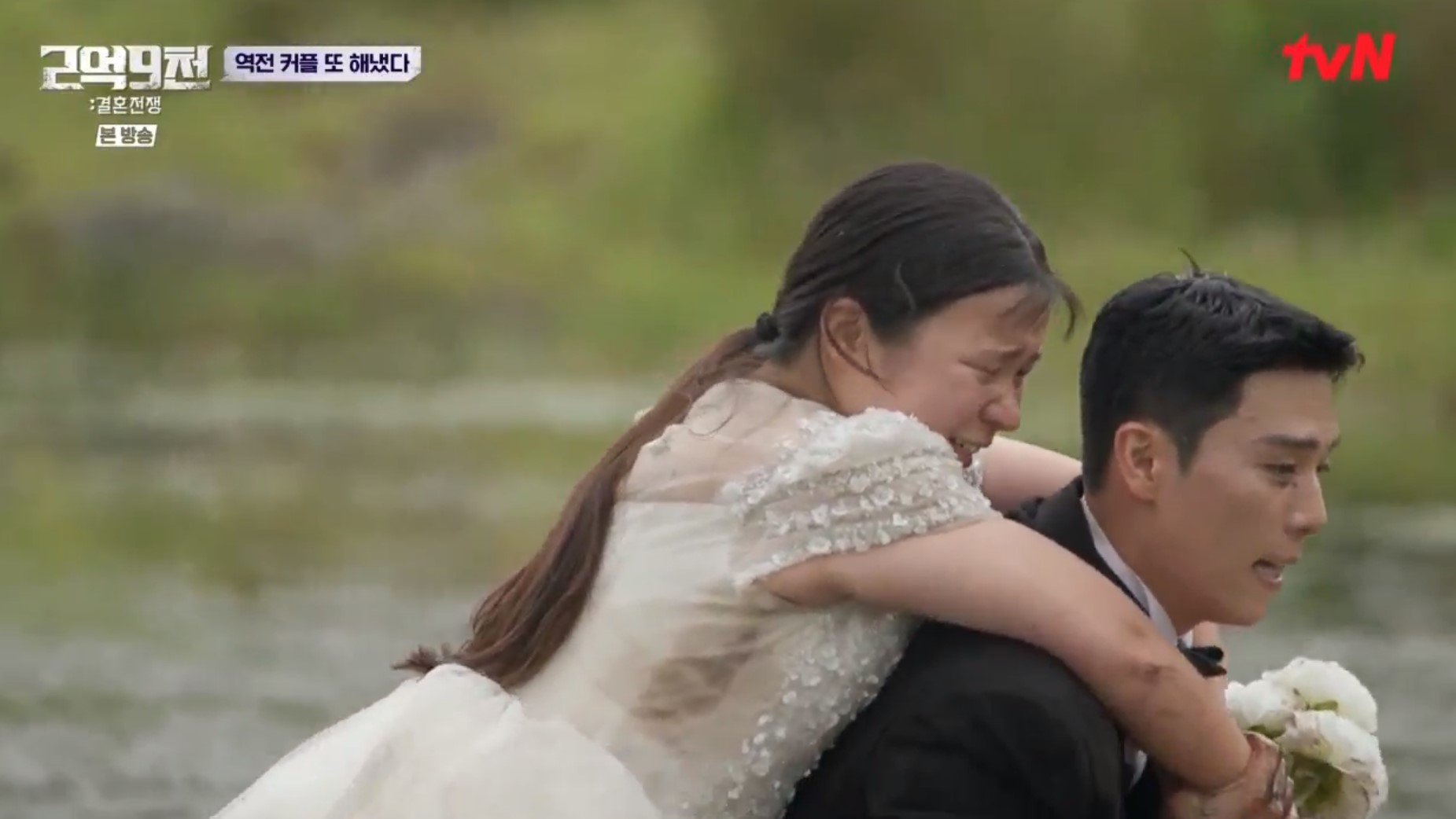 Shin Hye-sun&#44; whose feet and chains are intertwined in the water with a few meters left before the finish line. Choi Kwang-won&#44; who heard the situation from Shin Hye-sun&#44; boldly passes through the puddle with her on his back without hesitation.