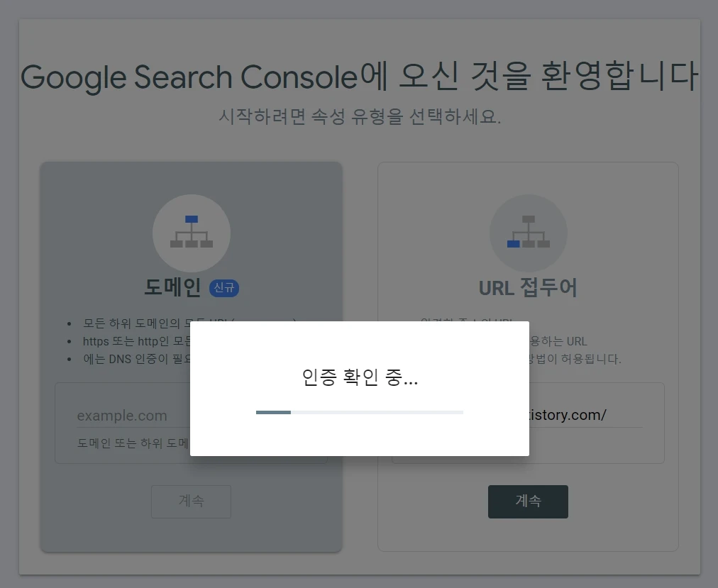인증 확인 절차가 끝나면 다음 페이지로 이동한다.