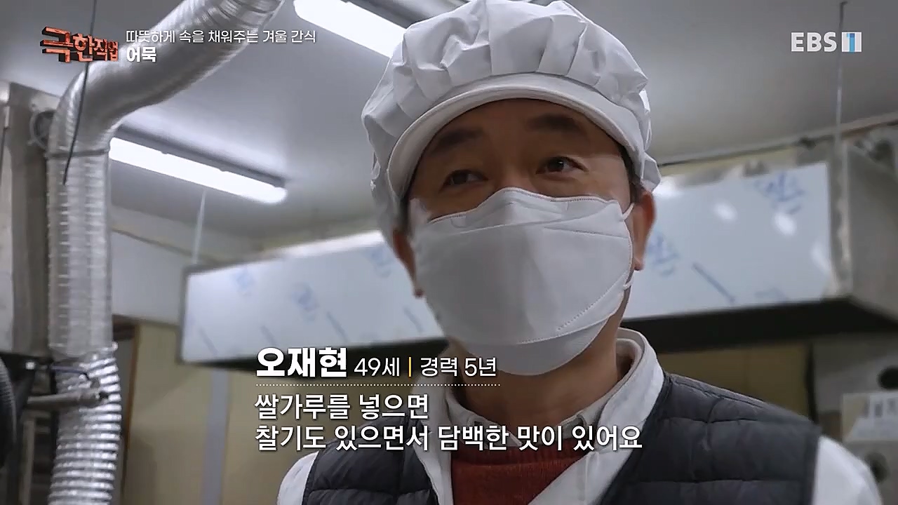 극한직업.E1048.230115p-BB.mp4_20230116_192958.306.jpg