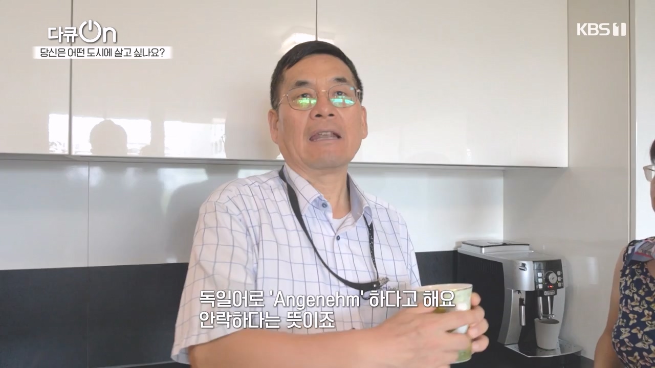 다큐 온.E216.231015p-NEXT.mp4_20231015_155438.152.jpg