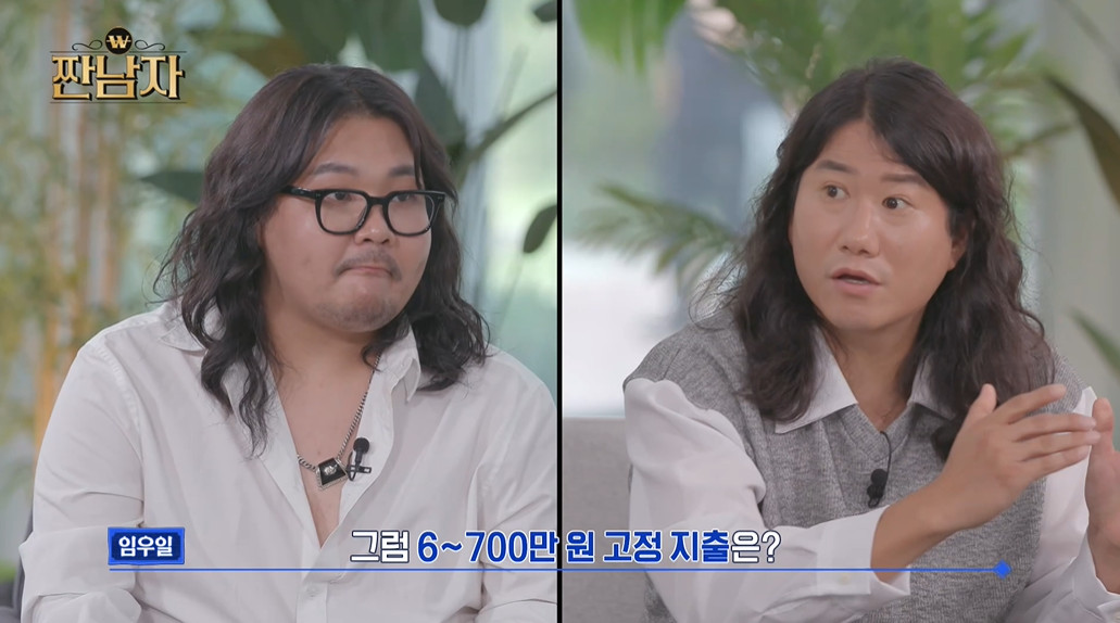수입 1도 없이 월 천만 원씩 지출한다는 연예인...jpg | 인스티즈