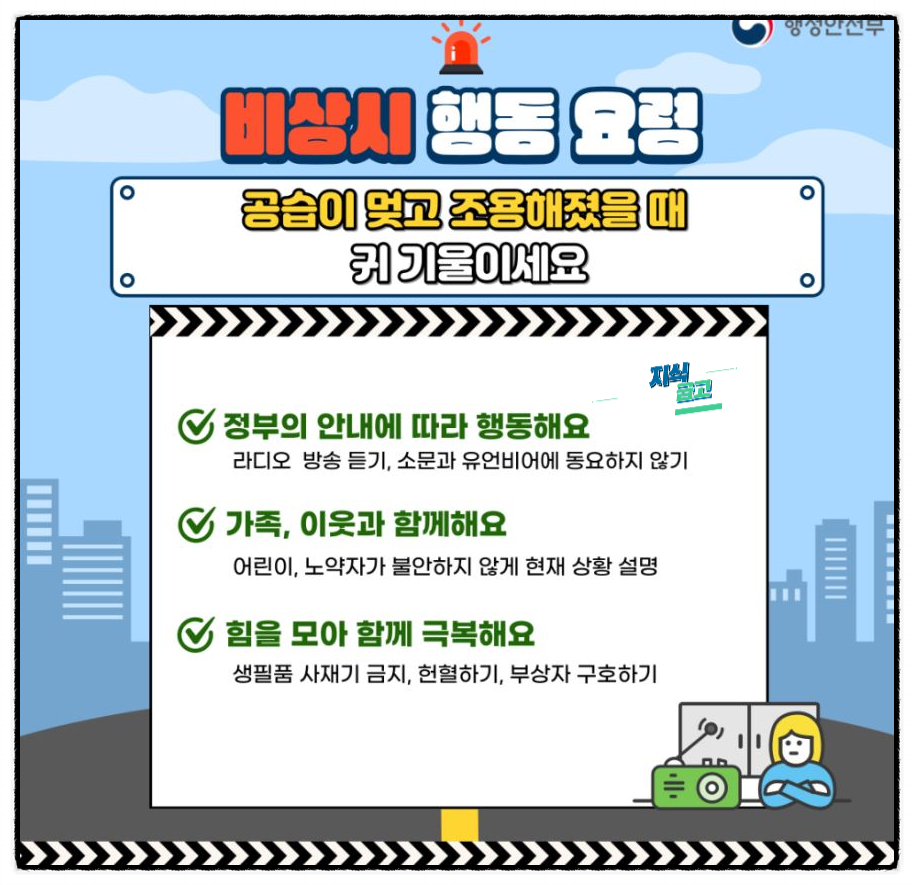 상비의류 이미지