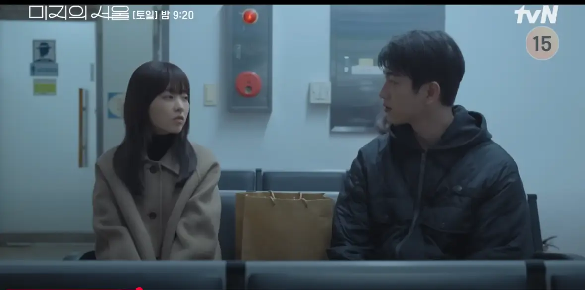 미지의 서울 8회