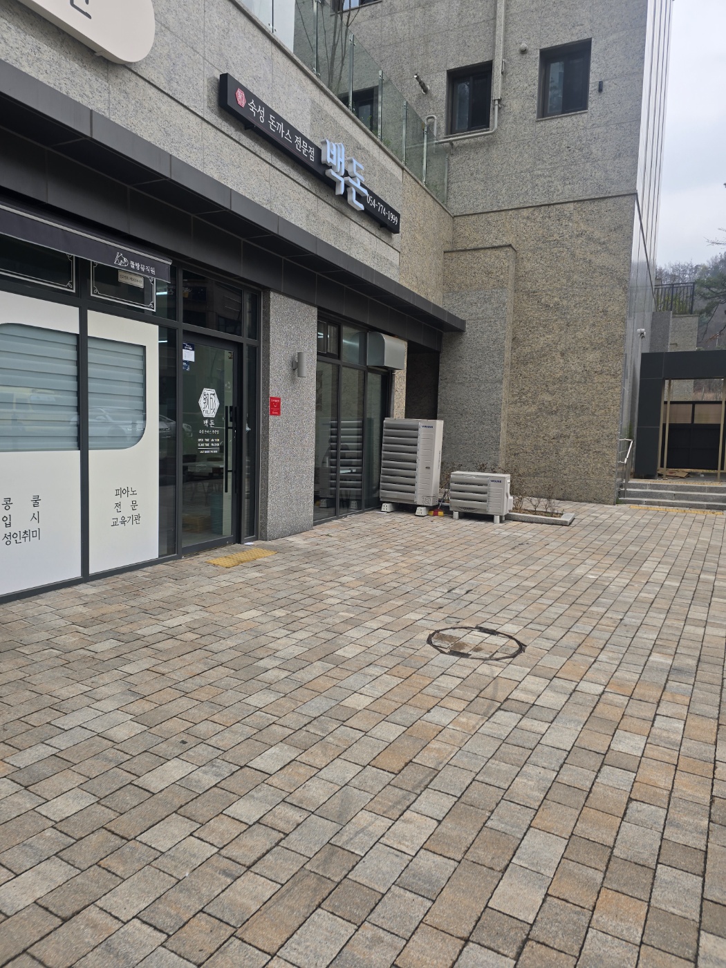 백돈 경주현곡점 사진 3