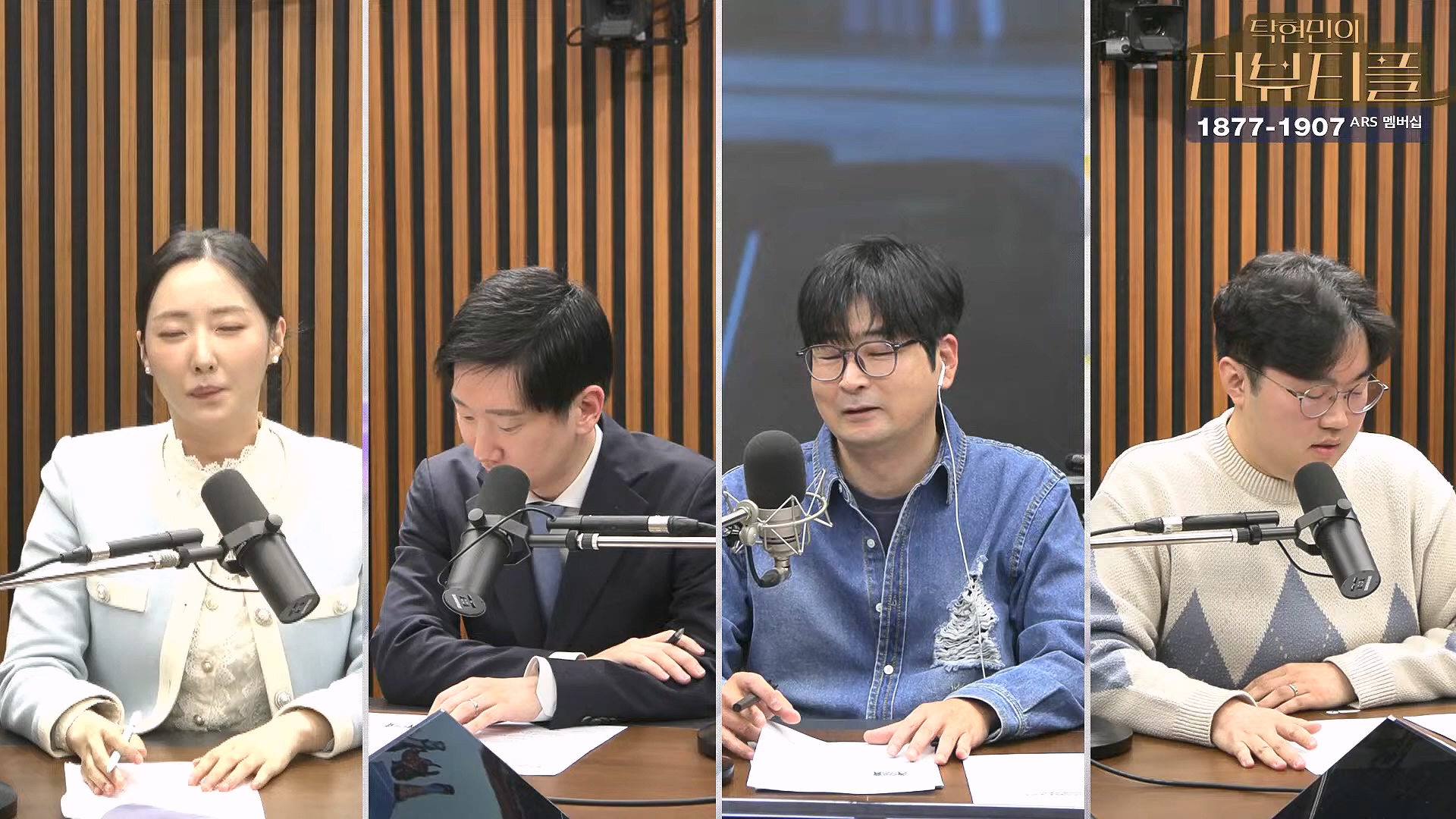 [#탁현민의더뷰티플] 김민전이 쏘아올린 하얀 계란껍질들 ¦ 2025년 1월 11일 토요일 ¦ 다시 23회 (1080p_30fps_H264-128kbit_AAC).mp4_20250112_051924.089.jpg