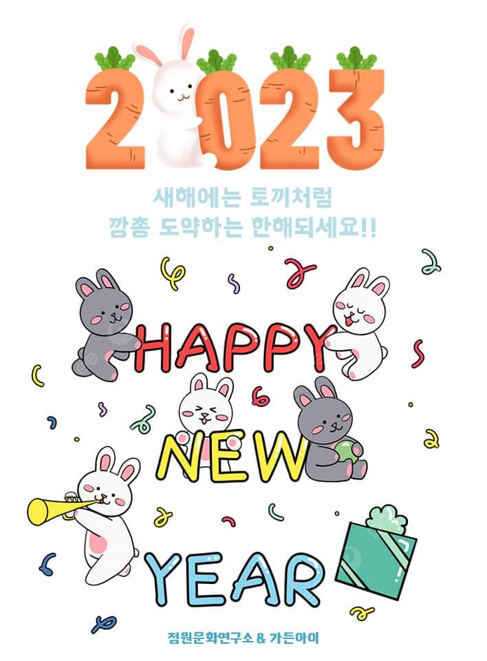  오늘의 좋은글 21번째 성공하려면 제대로 버텨야 성공할 수 있습니다