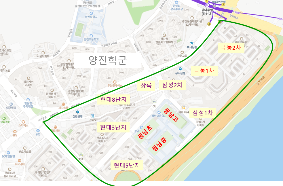 광장동-광남학군-배정-아파트-지도