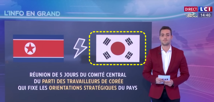 프랑스 유튜브 국기