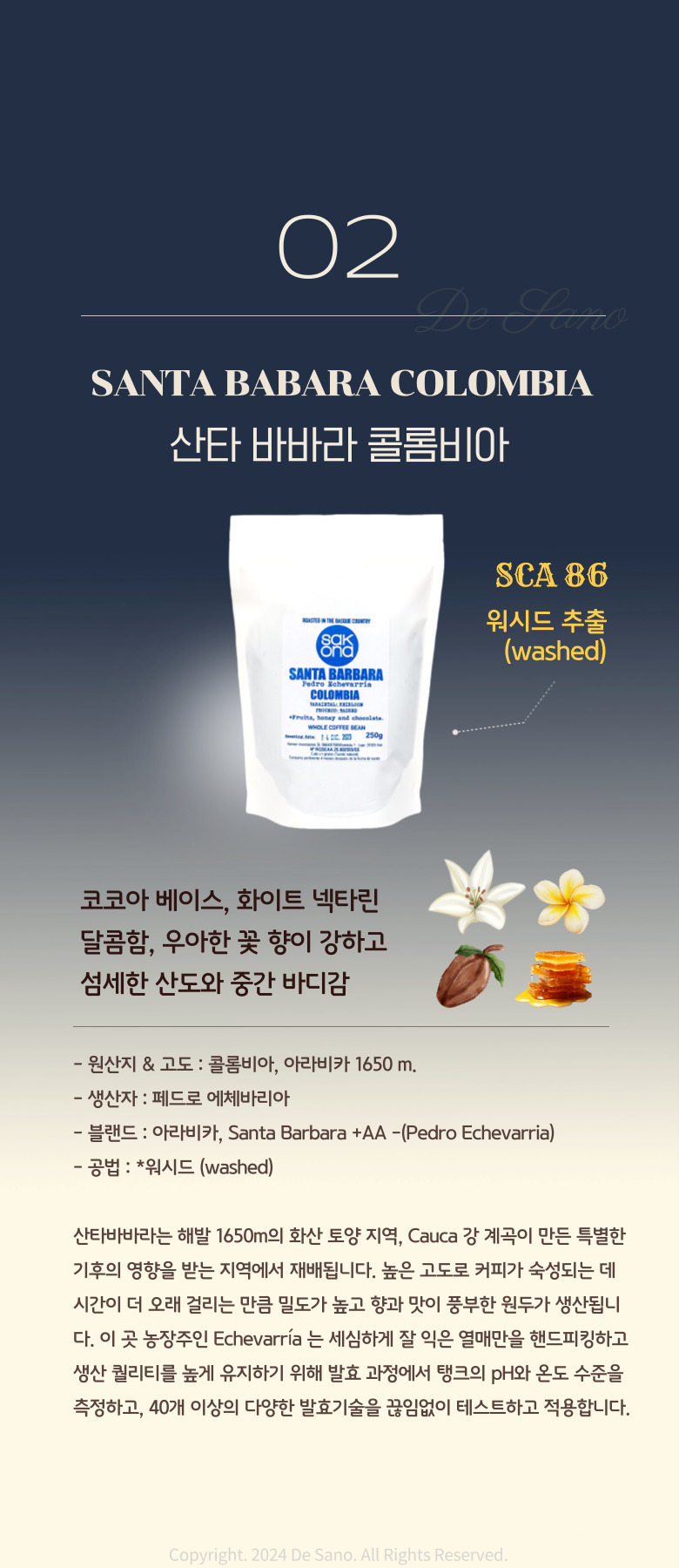 사코나 롯데에비뉴엘 잠실롯데 에비뉴엘 커피 떼레노 클럽 코라빈 원두 사코나 원두 디카페인 산타바바라 워시드 스파클링 공법 아가로 베샤샤 체스터 온두라스