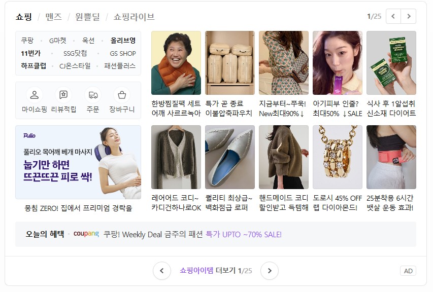 네이버 www.naver.com
