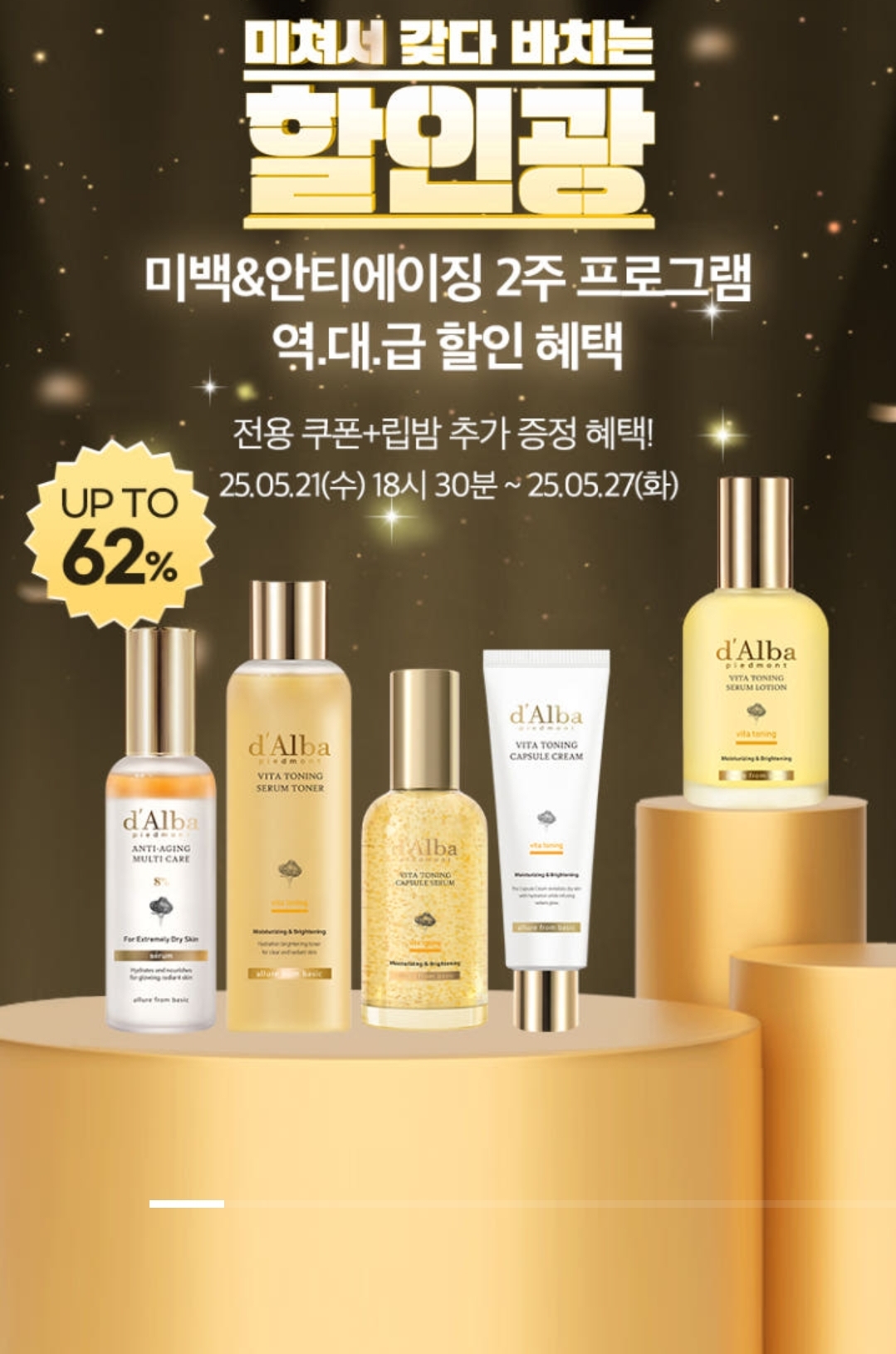 모바일주주 이미지