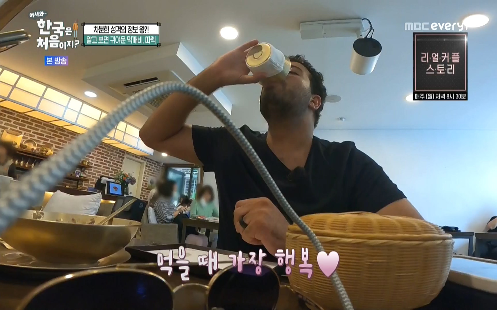 어서와 한국은 처음이지.E223.220811p.WANNA.mp4_20220812_204340.867.jpg