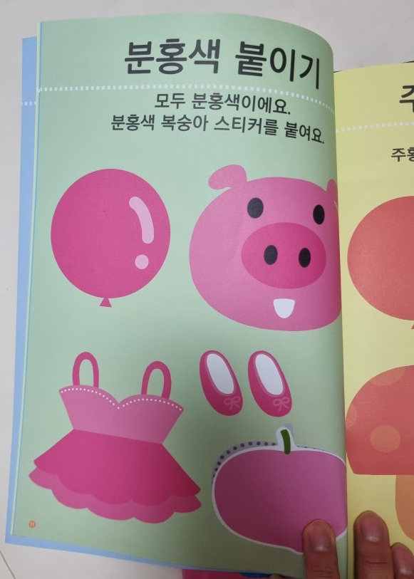나우에듀 홈스쿨 워크북