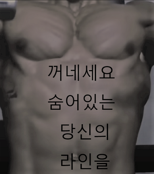  운동 동기부여 영상