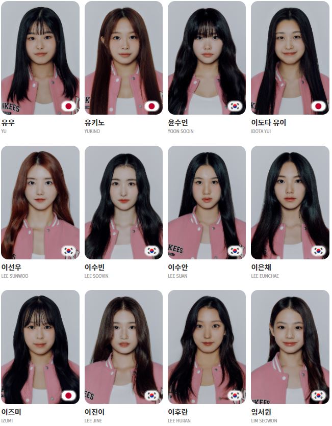 유니버스티켓정보참가자방송시간안내