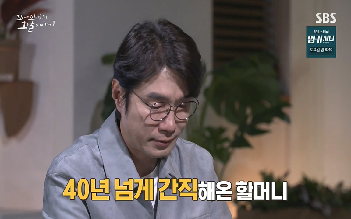 5.18 특집 꼬리에 꼬리를 무는 그날 이야기.E29.220520p-NEXT.mp4_20220520_215114.862.jpg