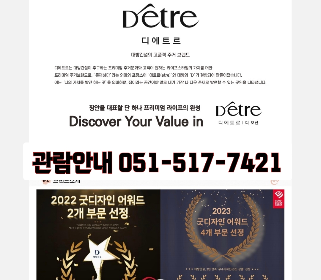 장안유리 이미지