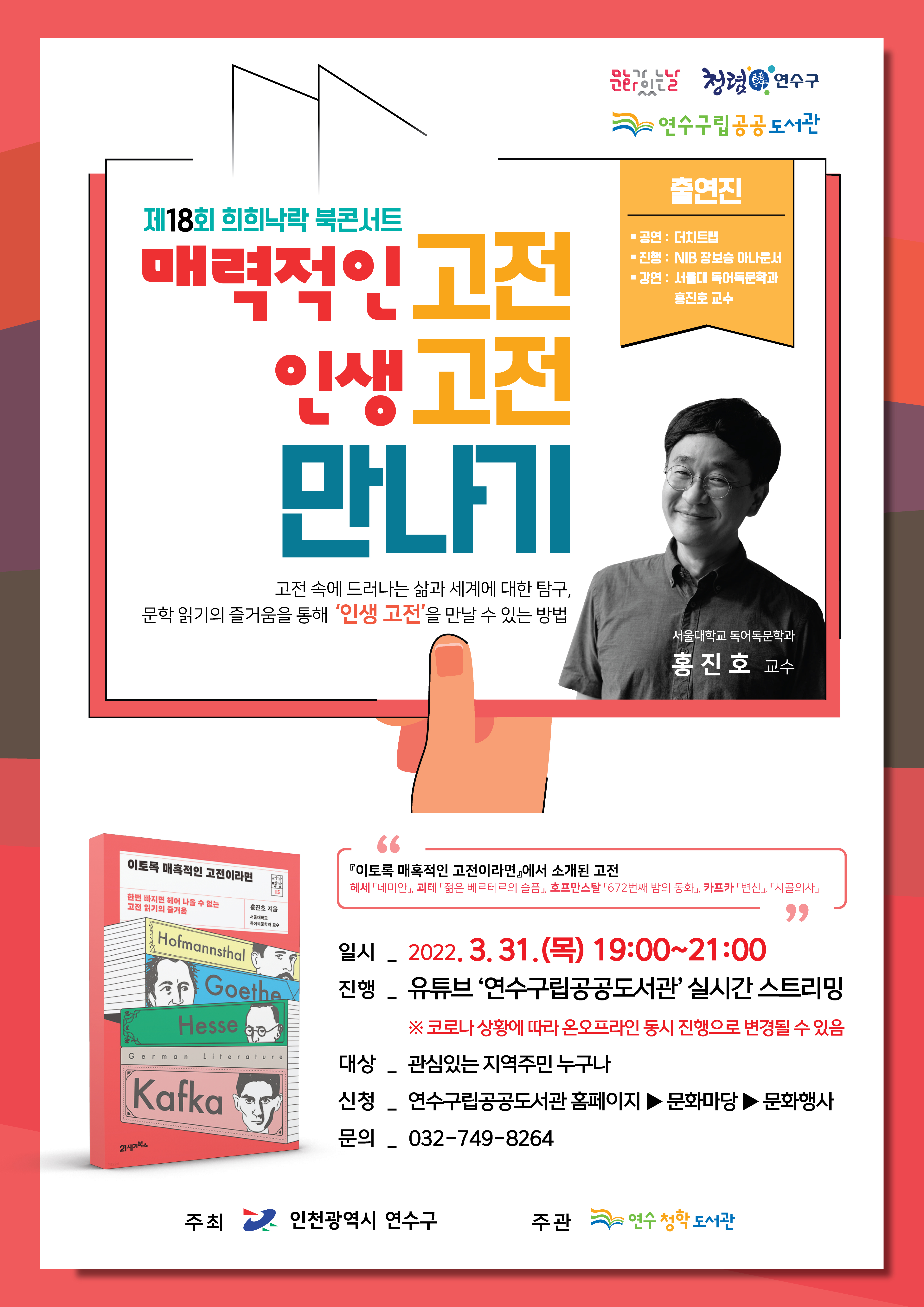 희희낙락 이미지