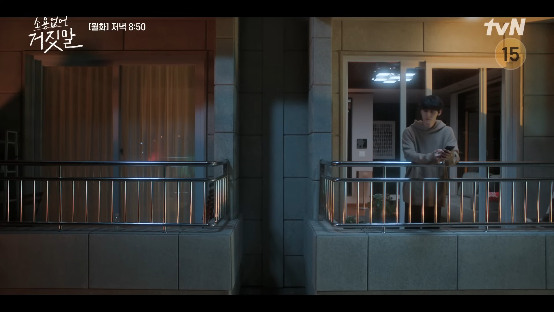 소용없어 거짓말 7회 8회