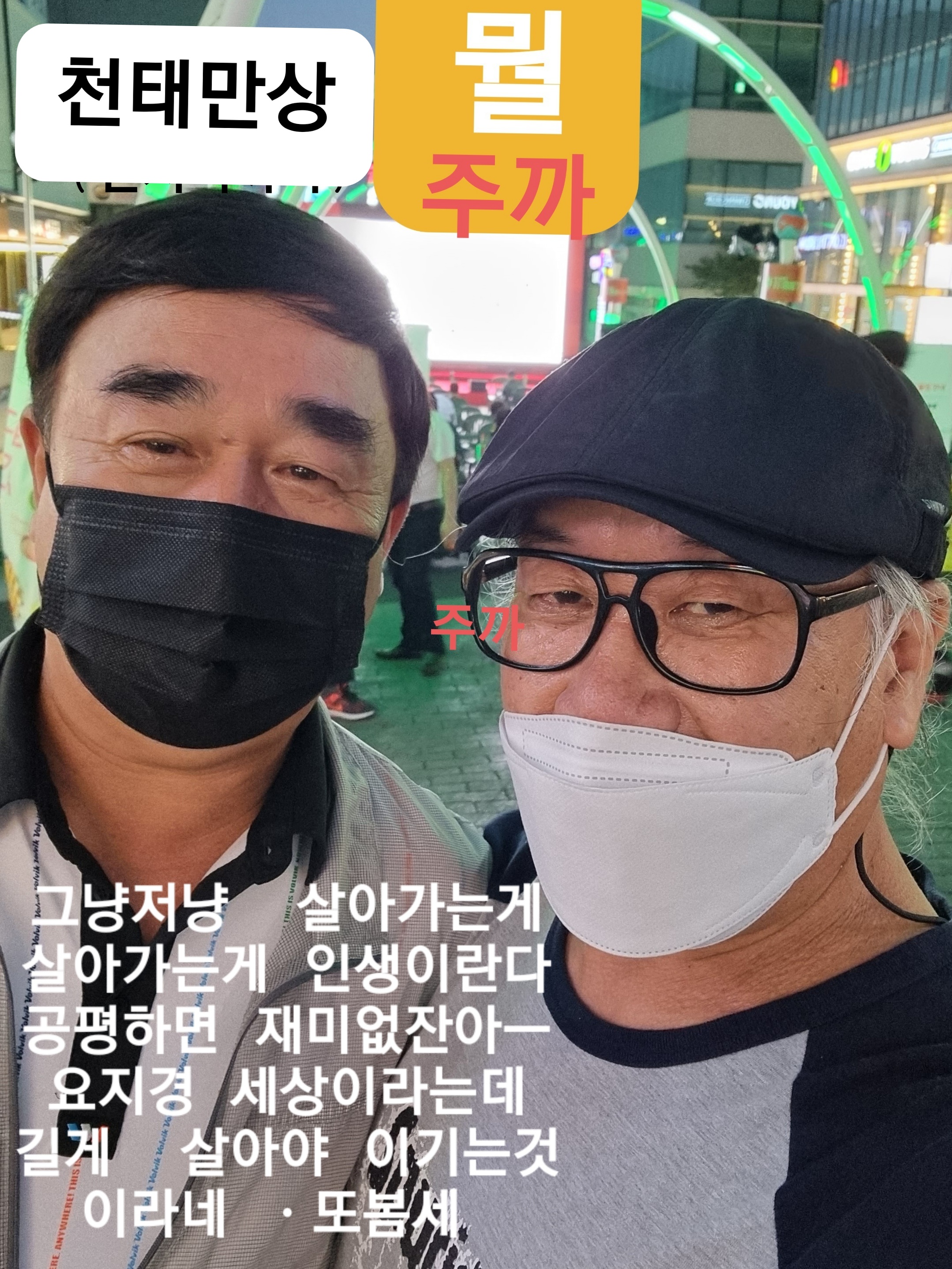 바보낙지 이미지