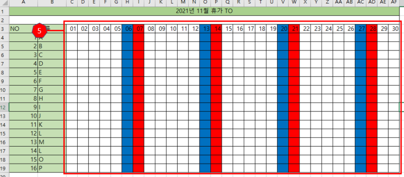 토요일과 일요일이 속한 셀들이 강조된 엑셀 사진