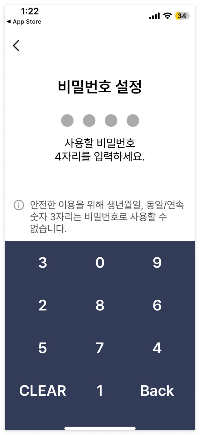 모바일건강보험증 발급 바로하기!