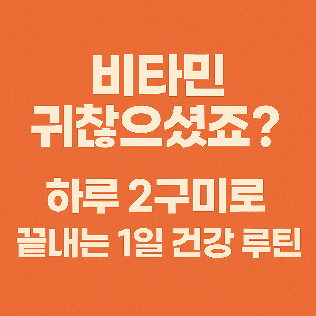 센트룸 멀티구미